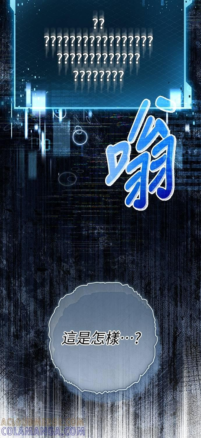 第26话 第97页