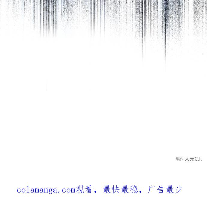 第26话 第98页
