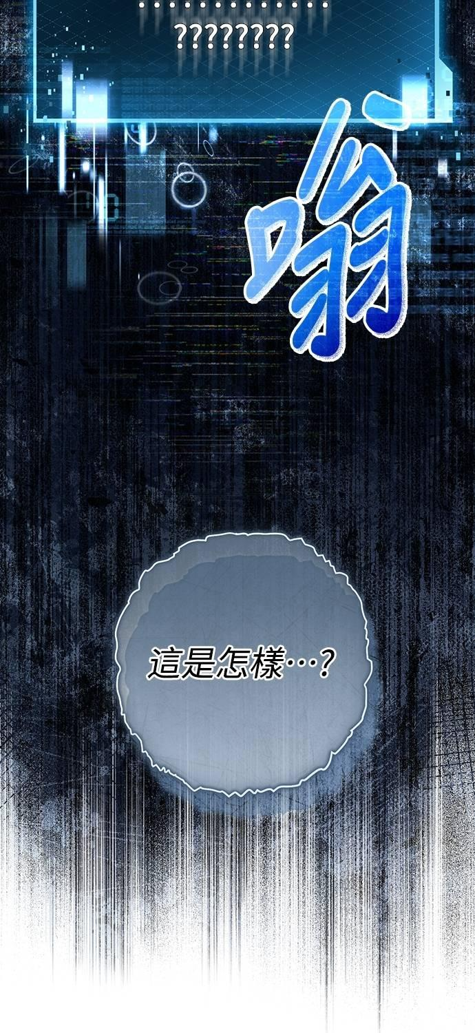 第27话 第2页