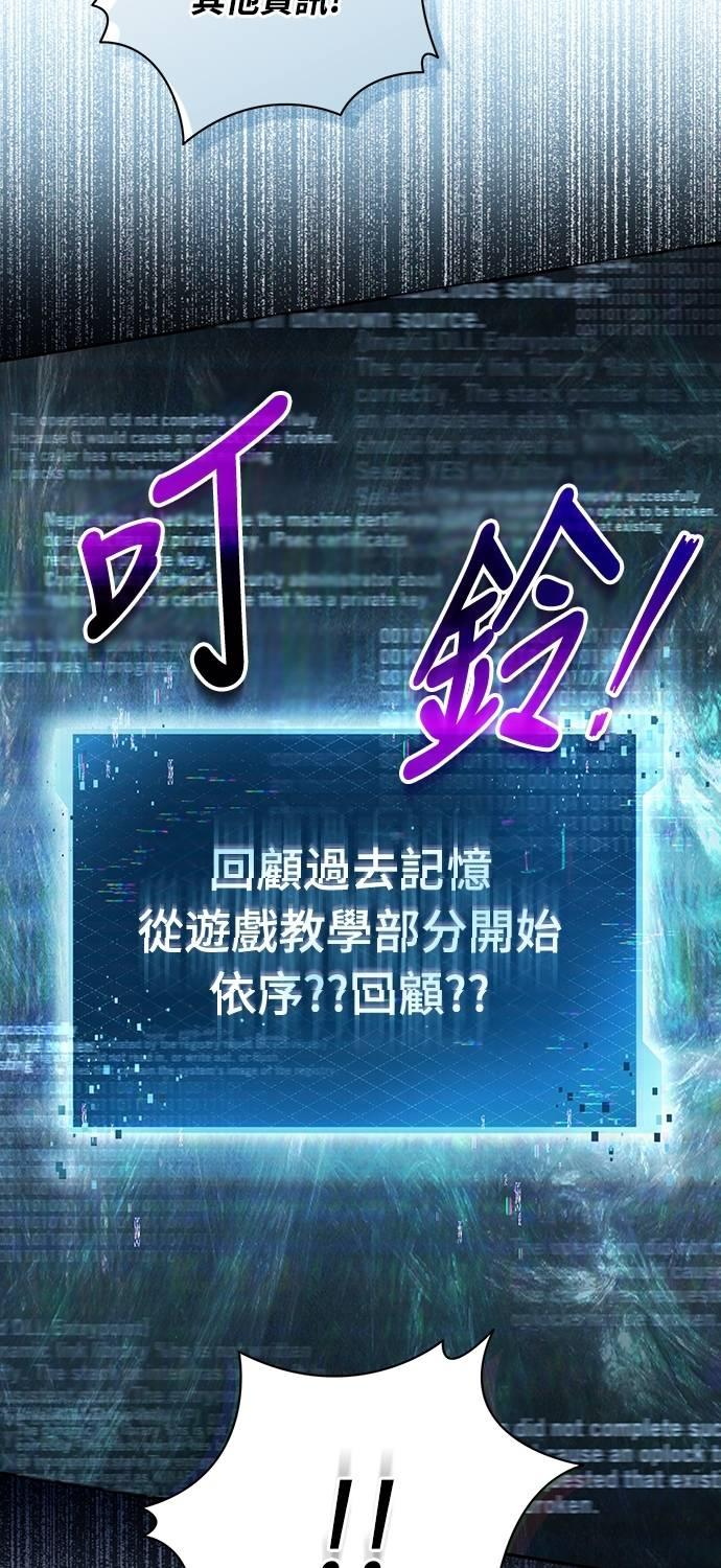 第27话 第4页