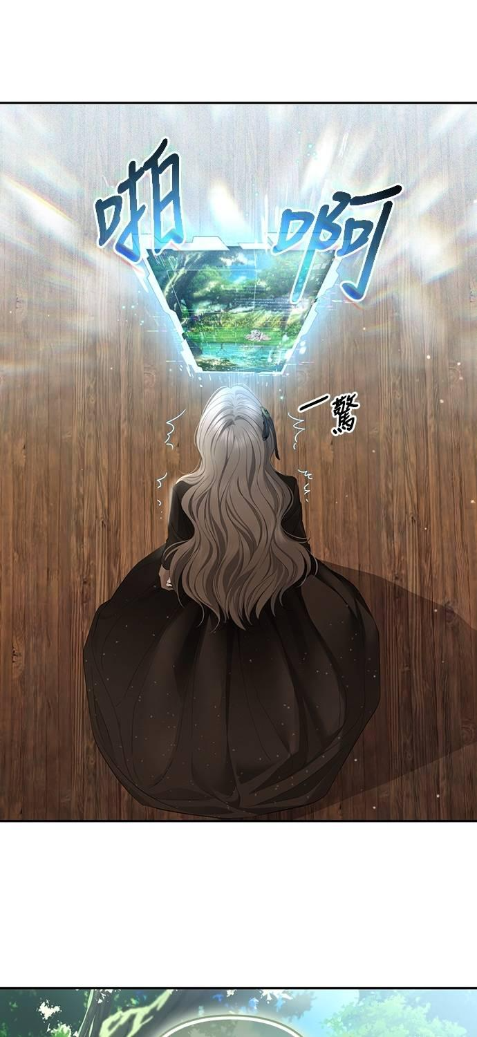第27话 第6页