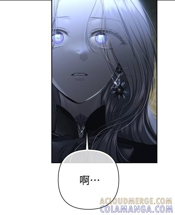 第27话 第9页