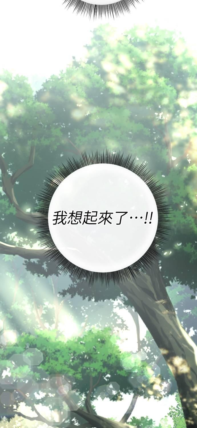 第27话 第11页