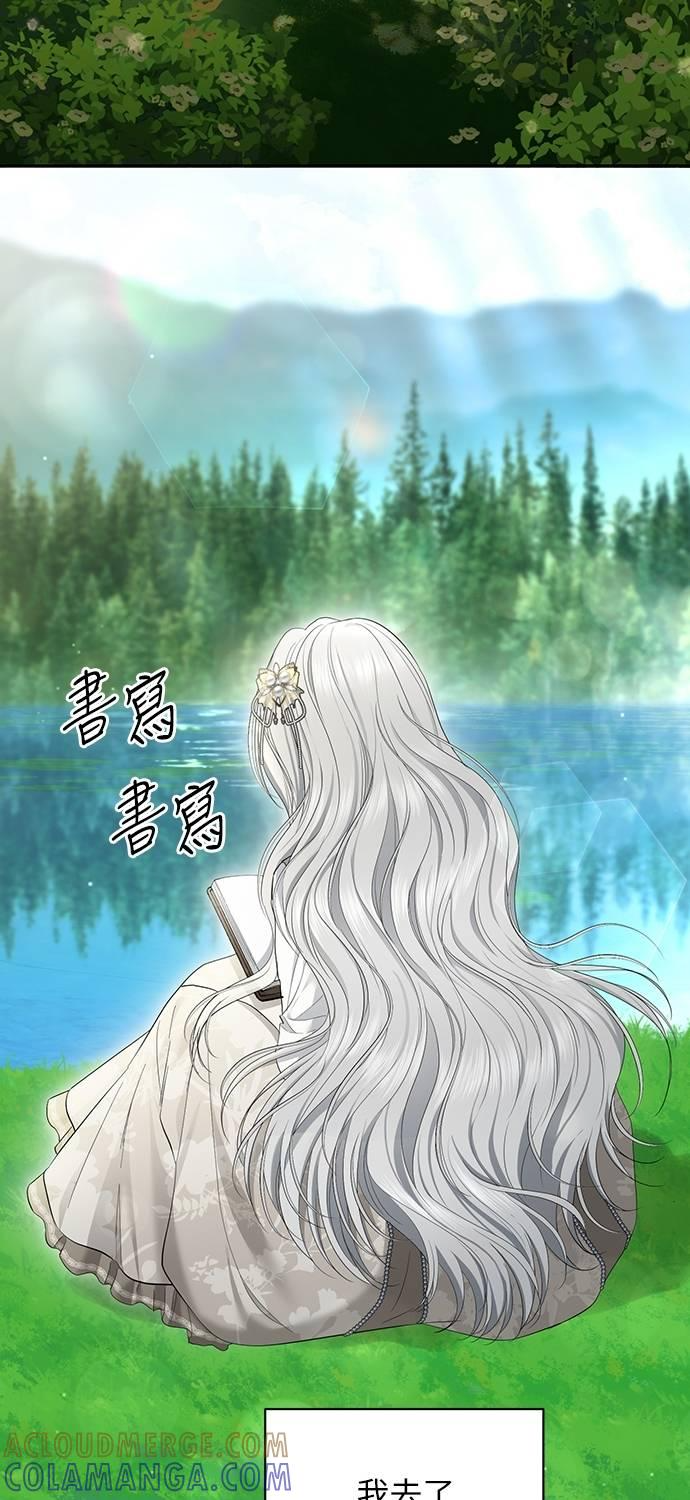 第27话 第13页