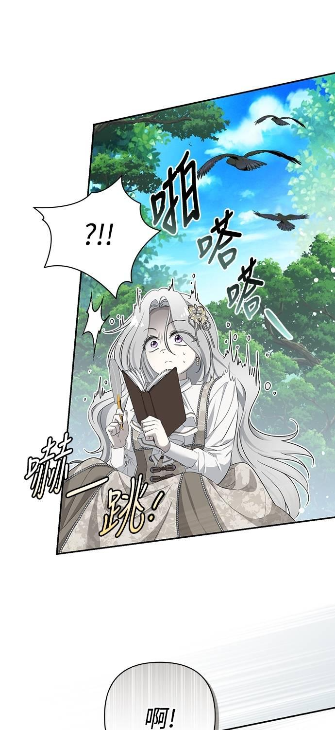 第27话 第15页
