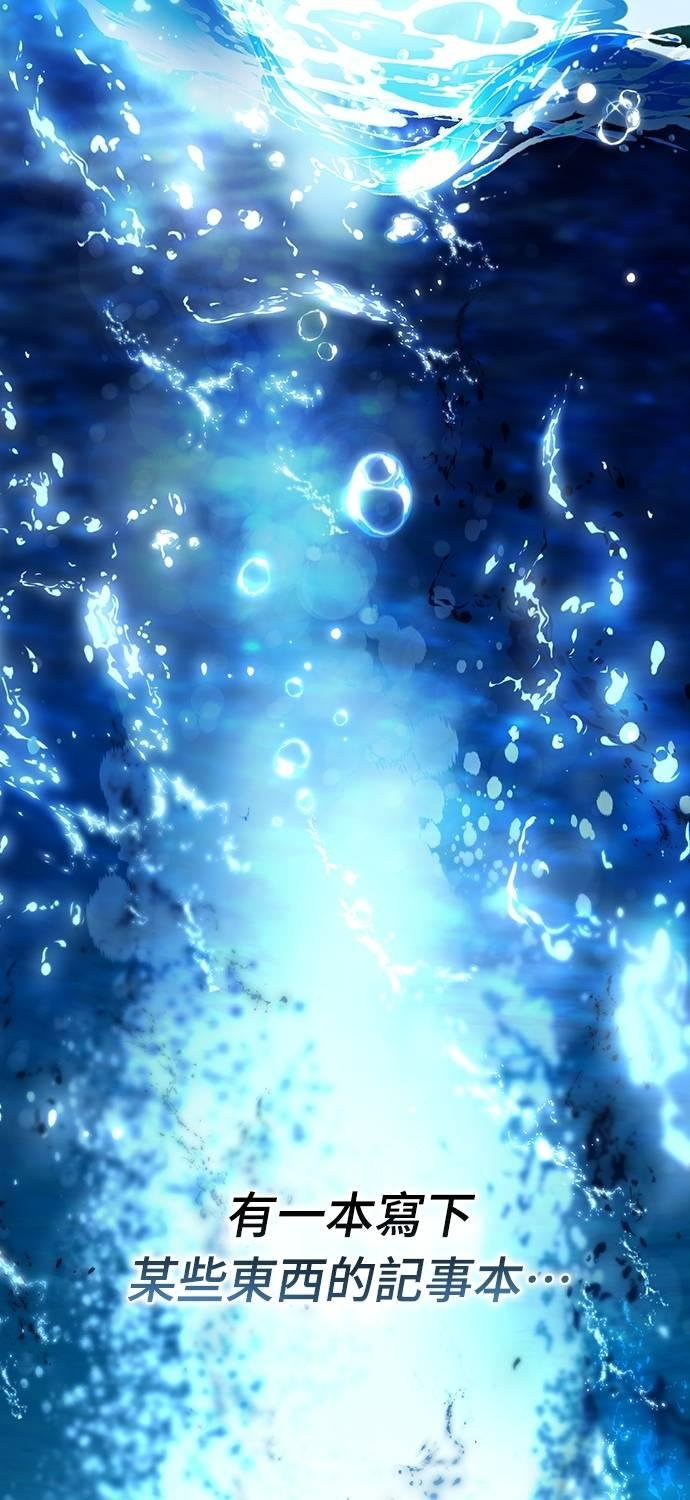 第27话 第18页