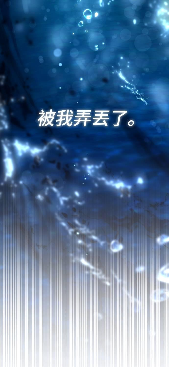 第27话 第20页