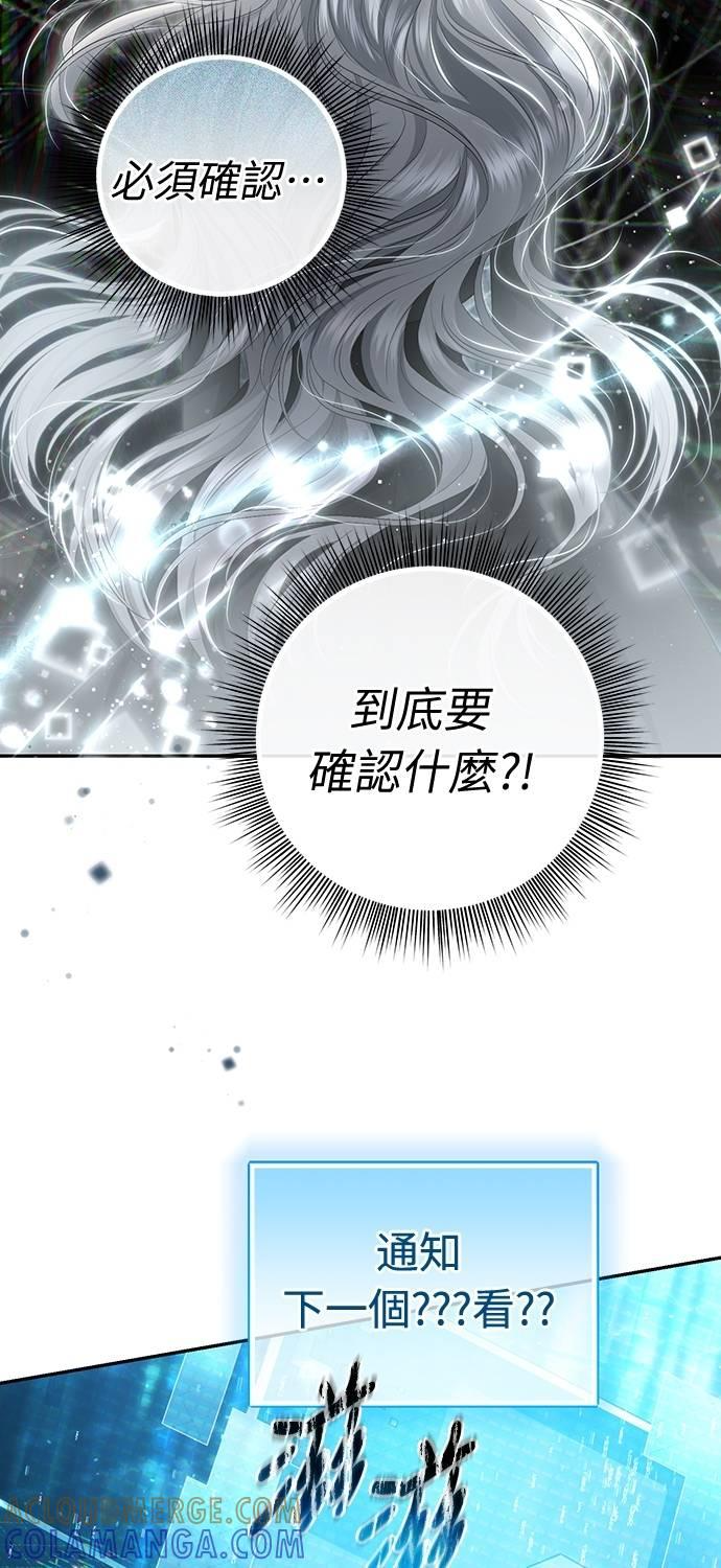 第27话 第25页
