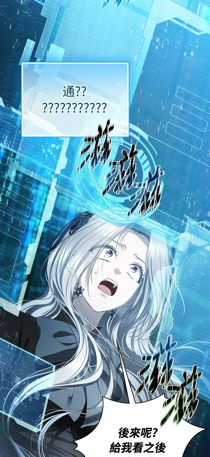 第27话 第26页