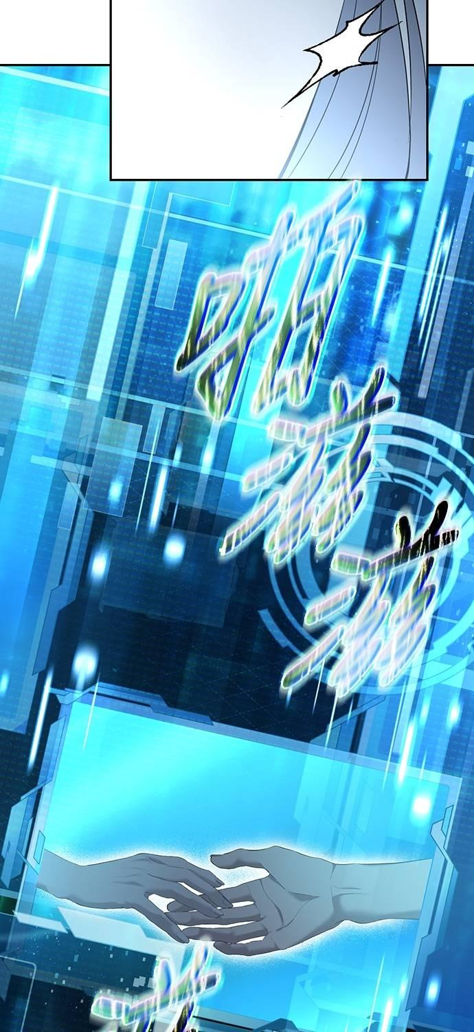 第27话 第28页