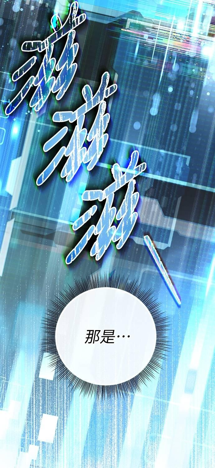 第27话 第31页