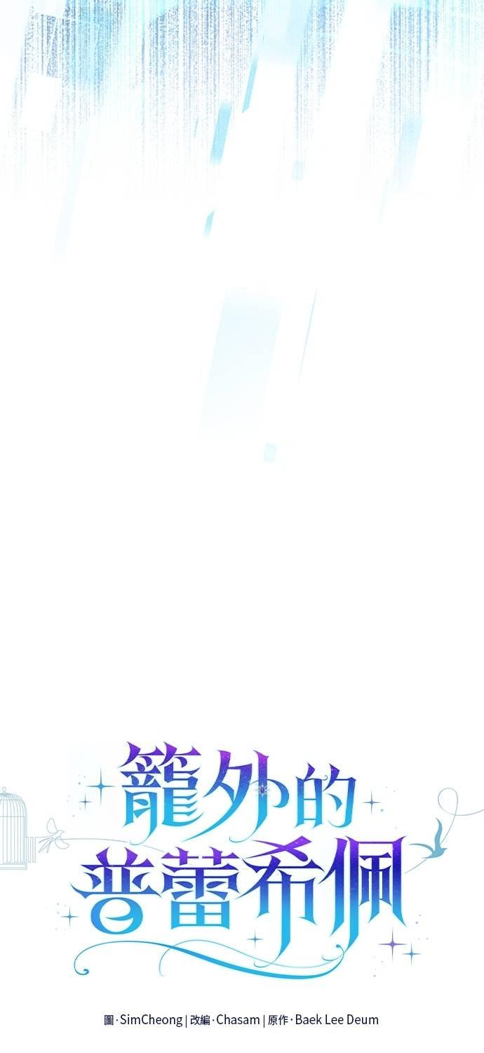 第27话 第32页