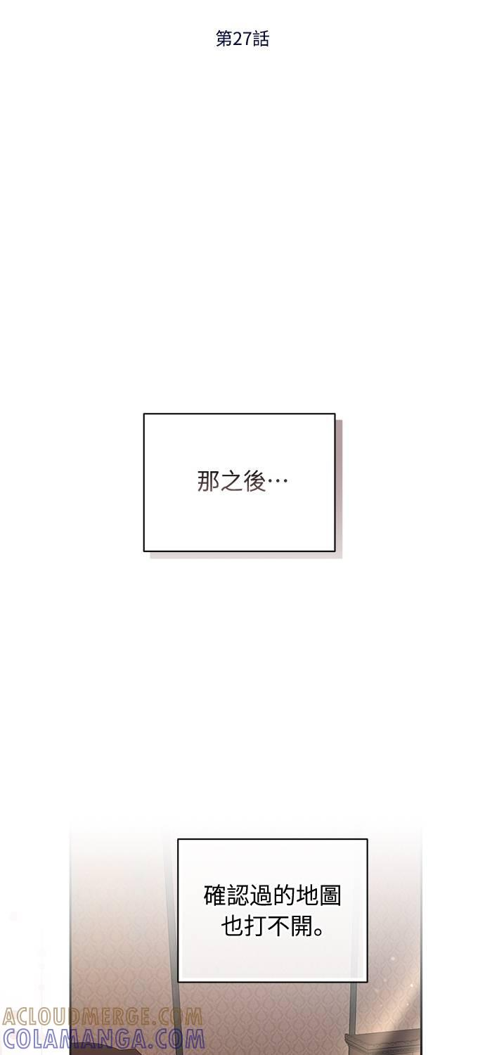 第27话 第33页