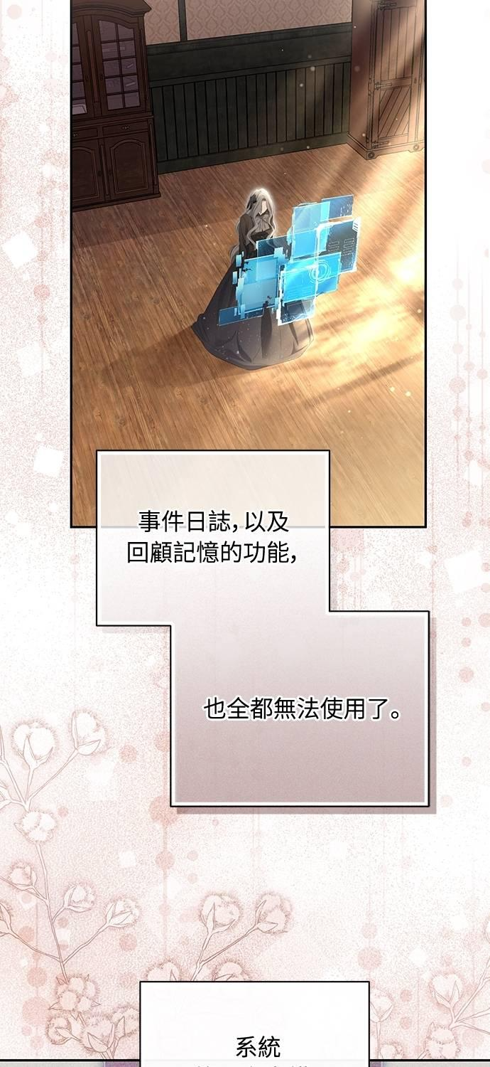 第27话 第34页