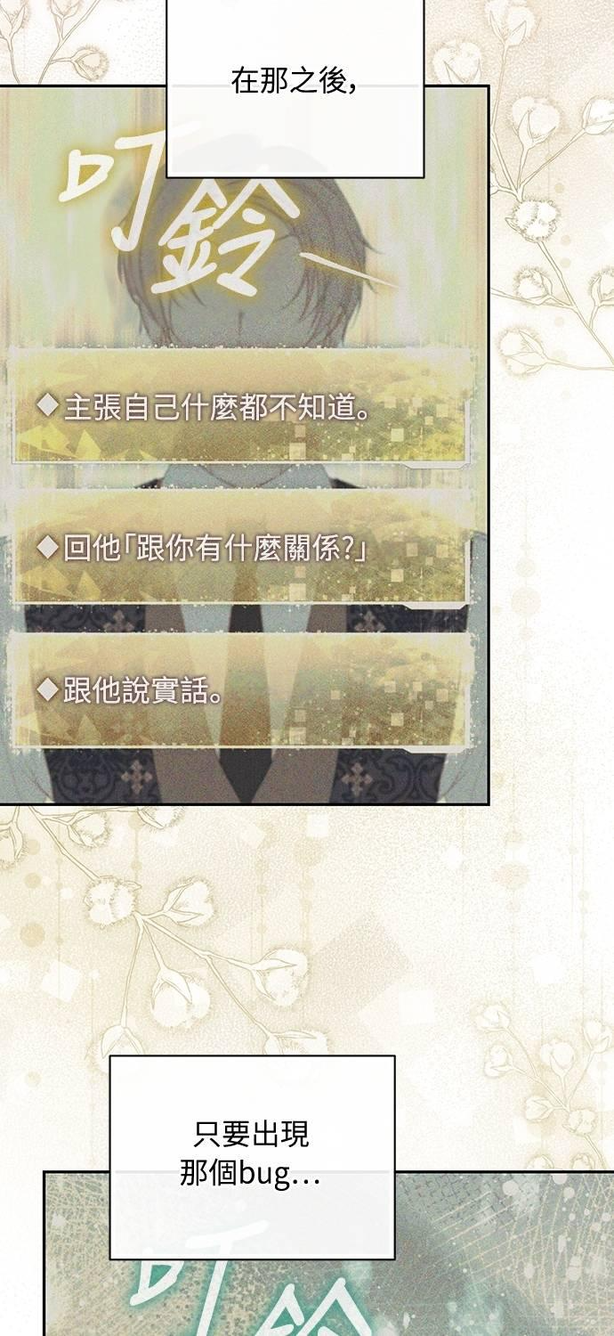 第27话 第36页