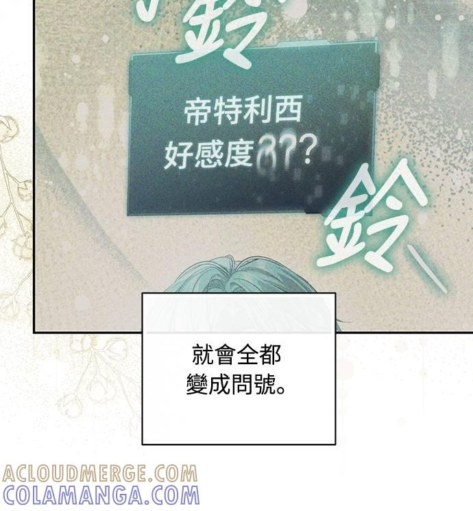 第27话 第37页