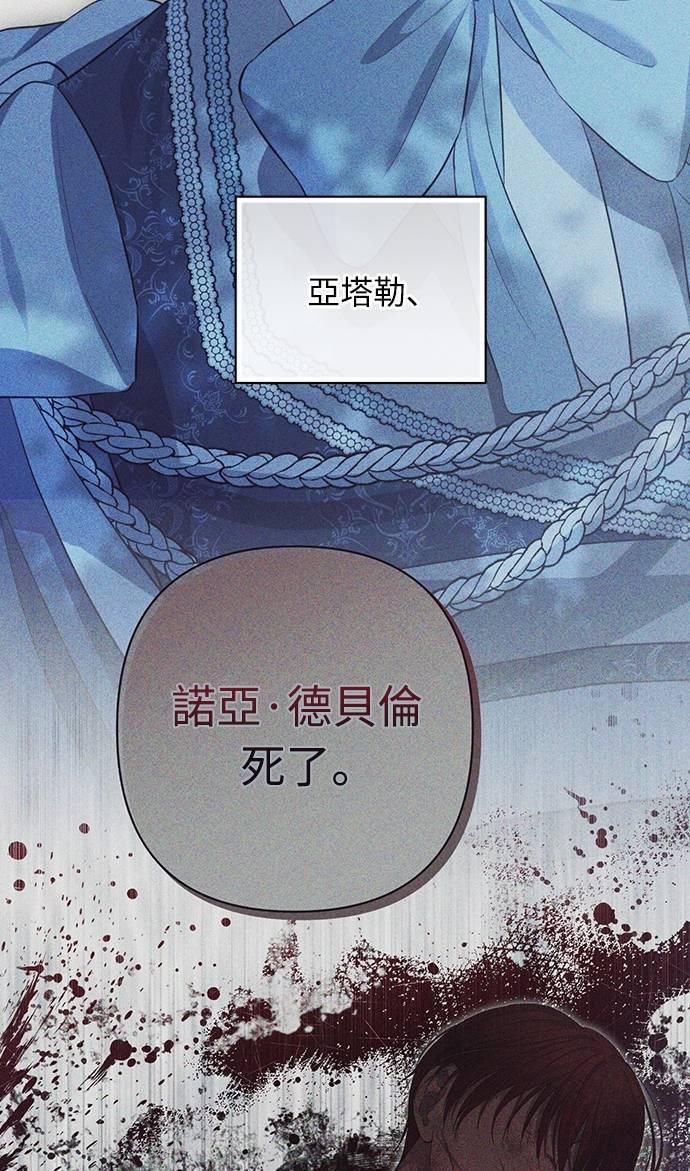 第27话 第39页