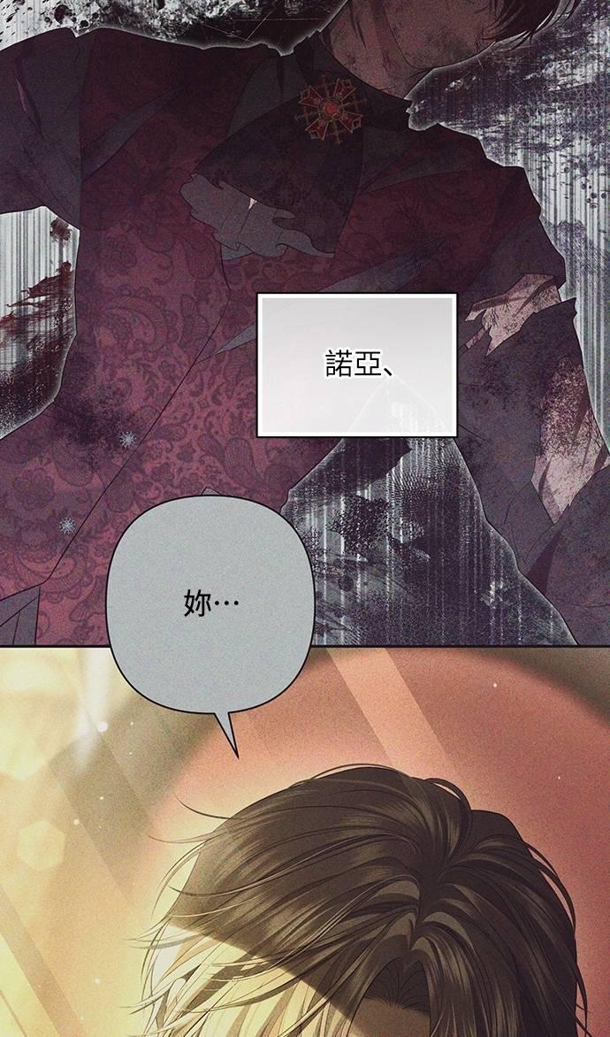 第27话 第40页
