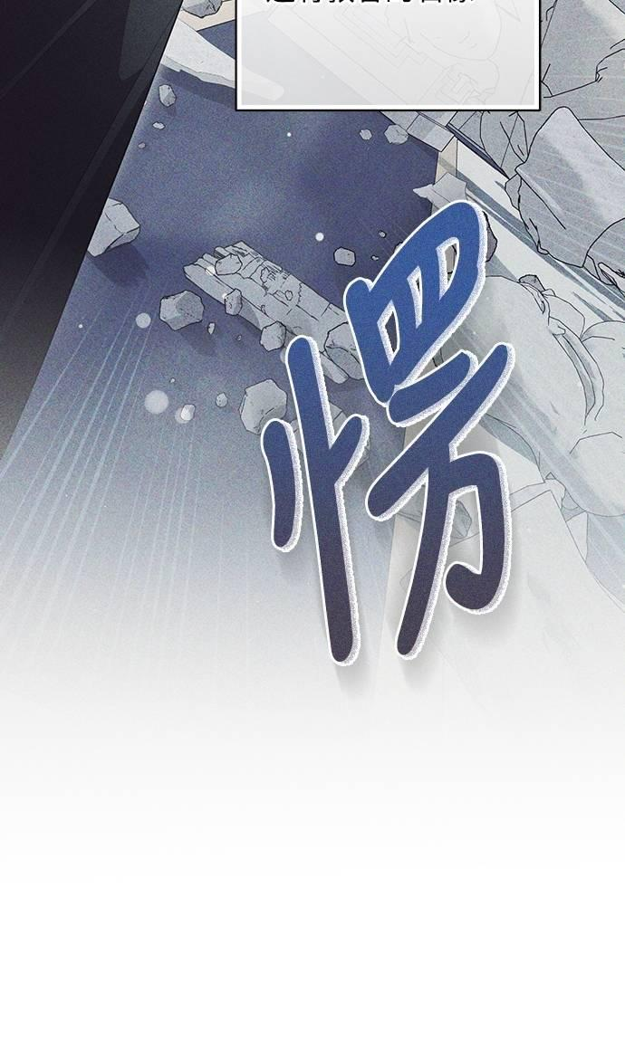 第27话 第43页