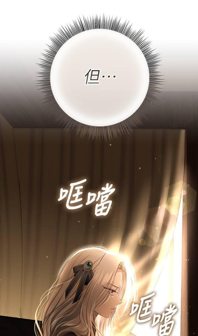 第27话 第44页