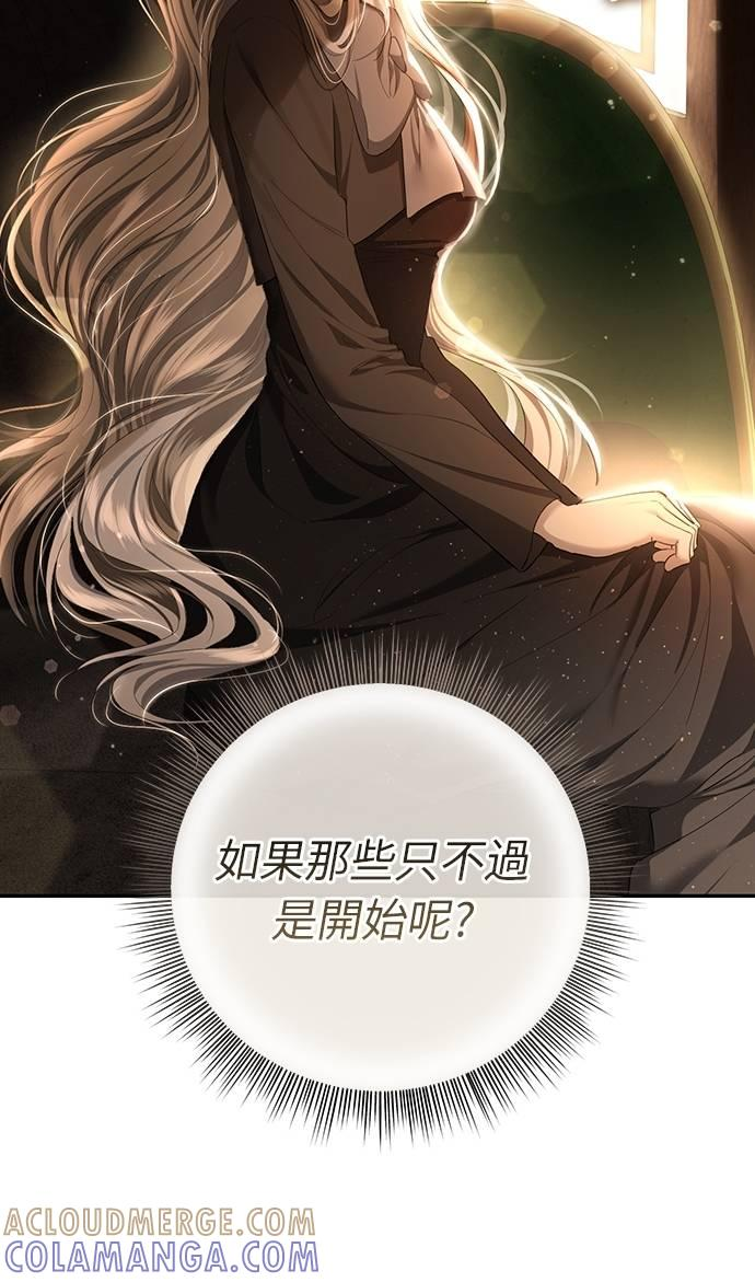 第27话 第45页