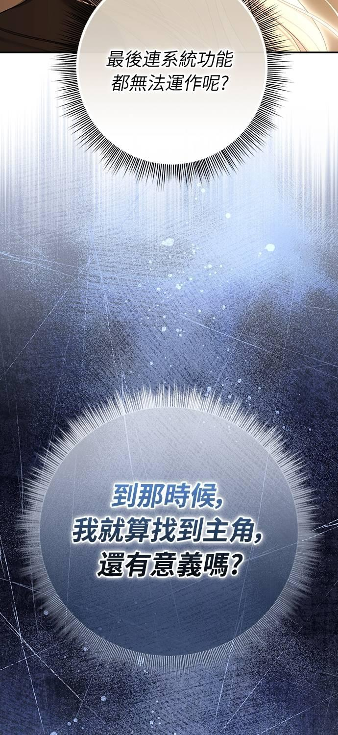 第27话 第47页