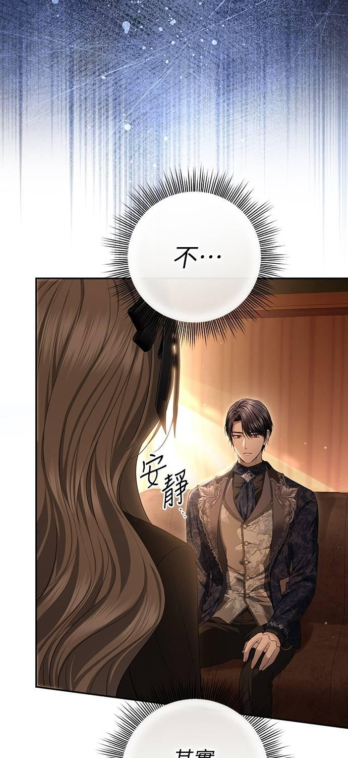 第27话 第48页