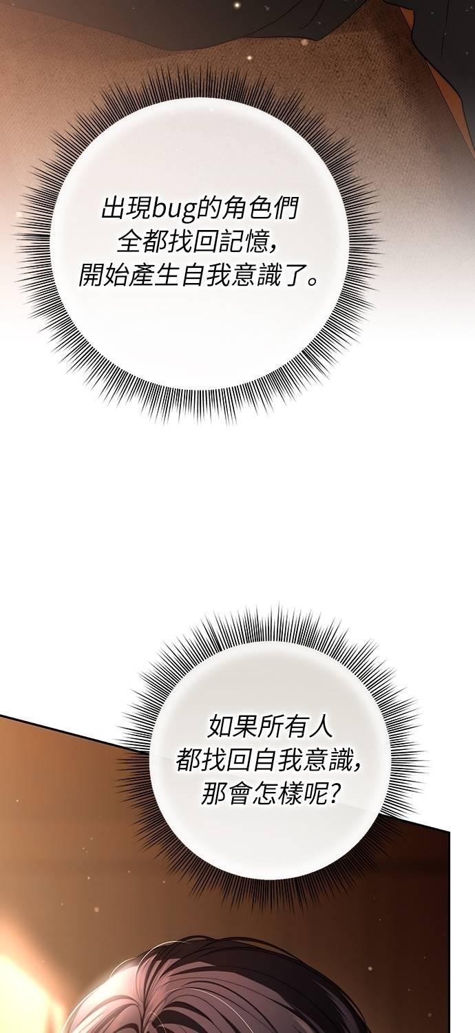 第27话 第50页