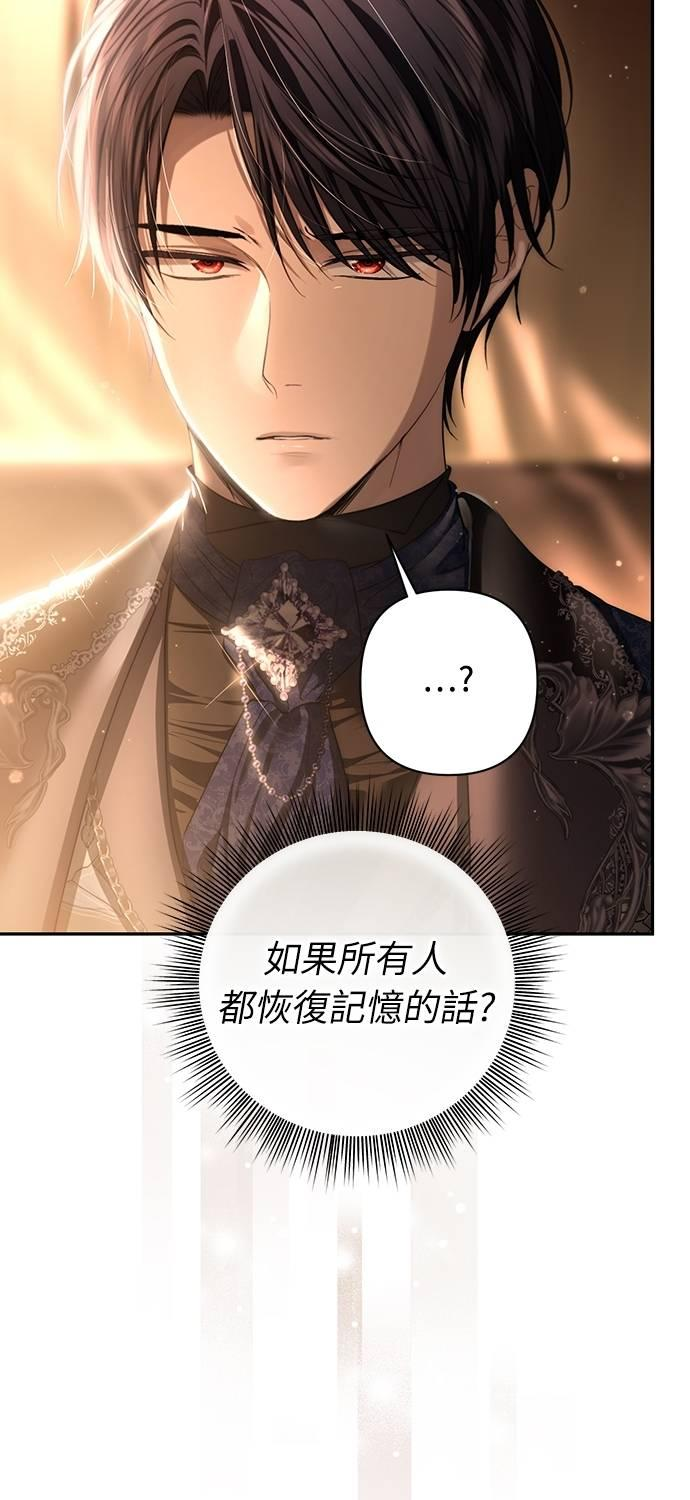 第27话 第51页