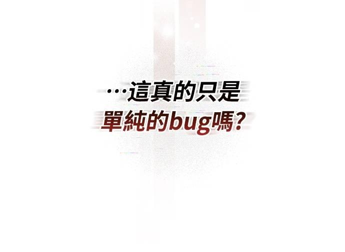 第27话 第52页