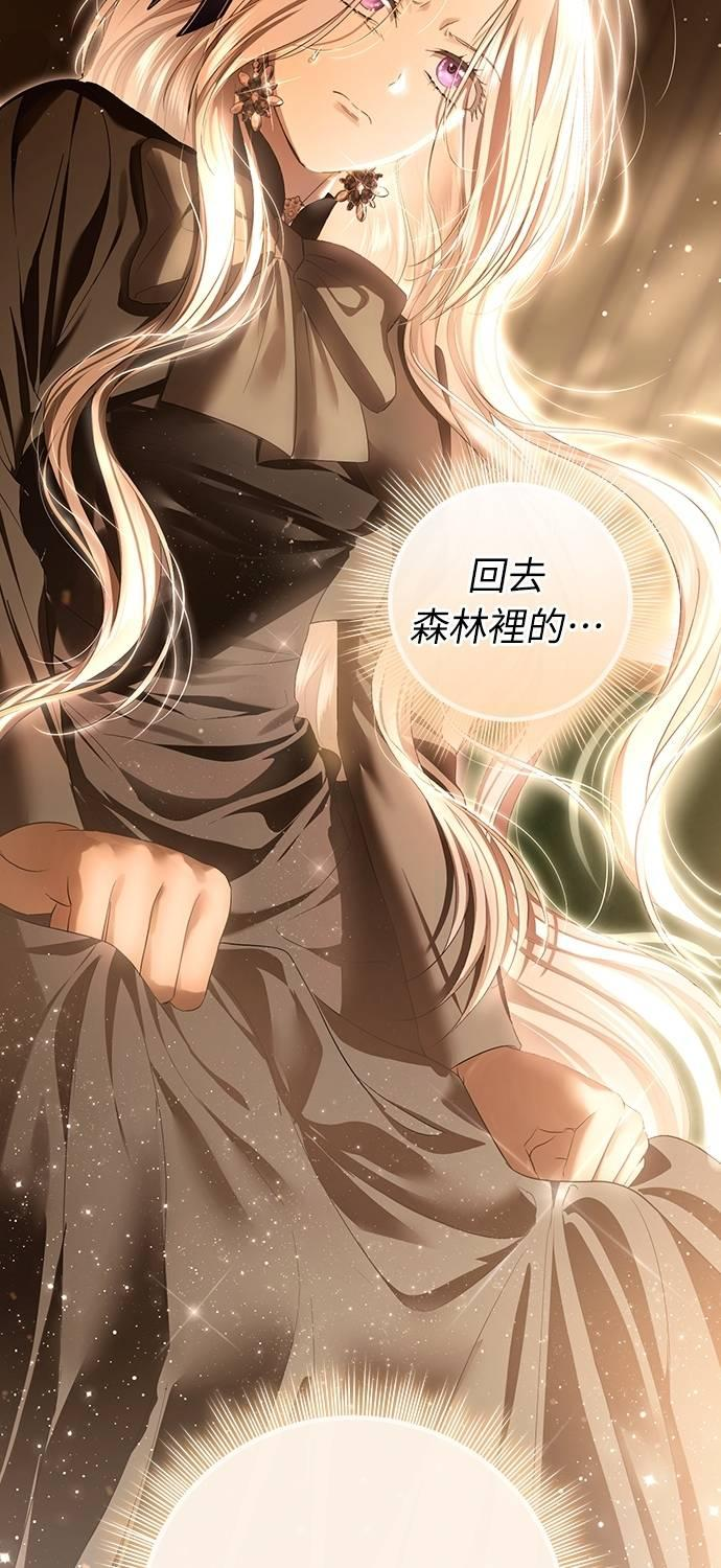第27话 第54页