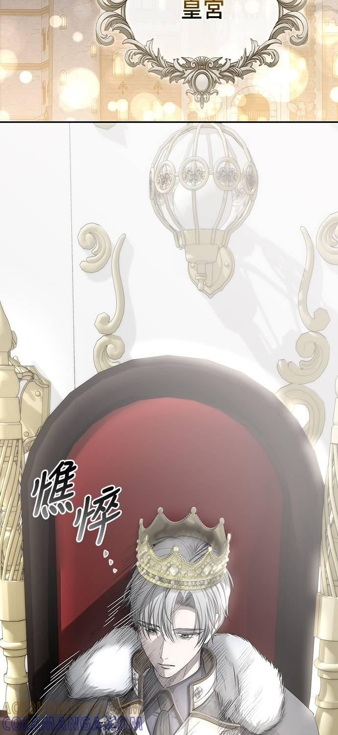 第27话 第57页
