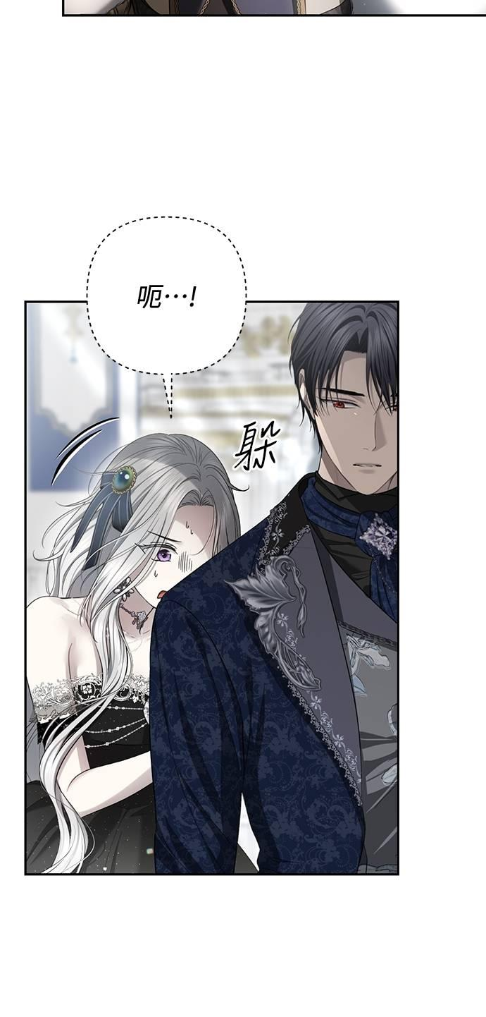 第27话 第60页