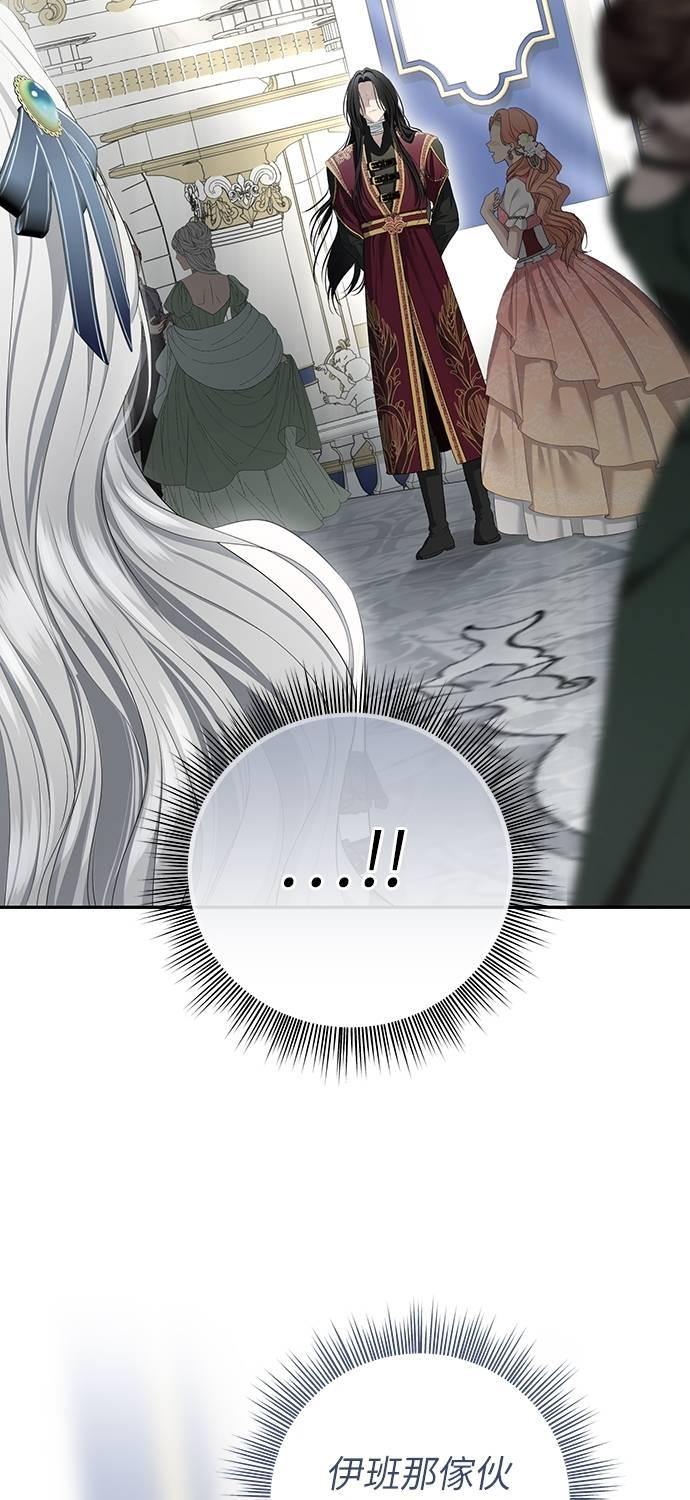 第27话 第62页