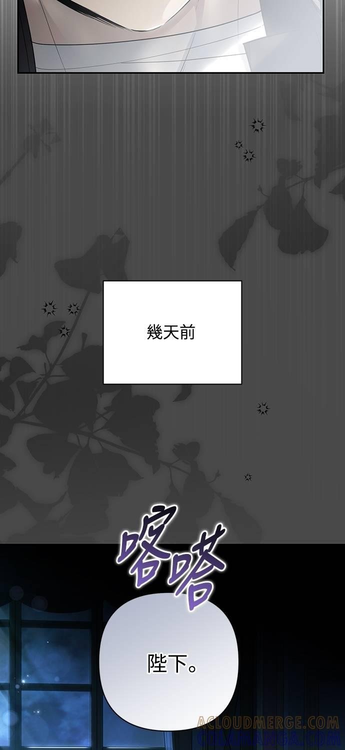 第27话 第65页