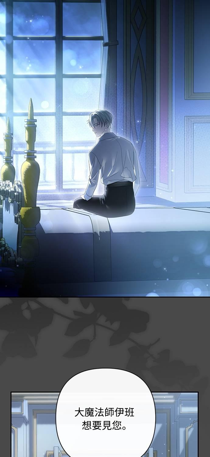 第27话 第66页