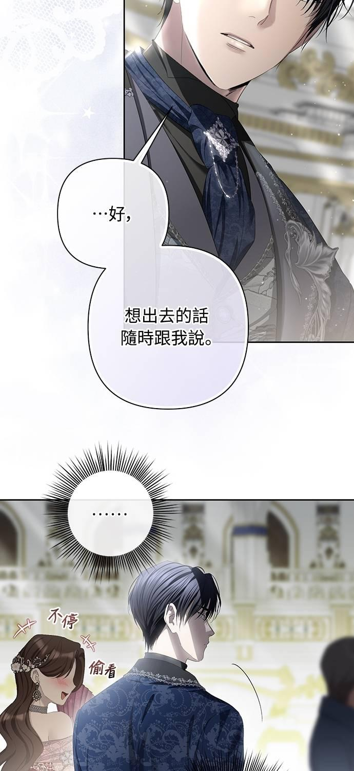 第27话 第74页