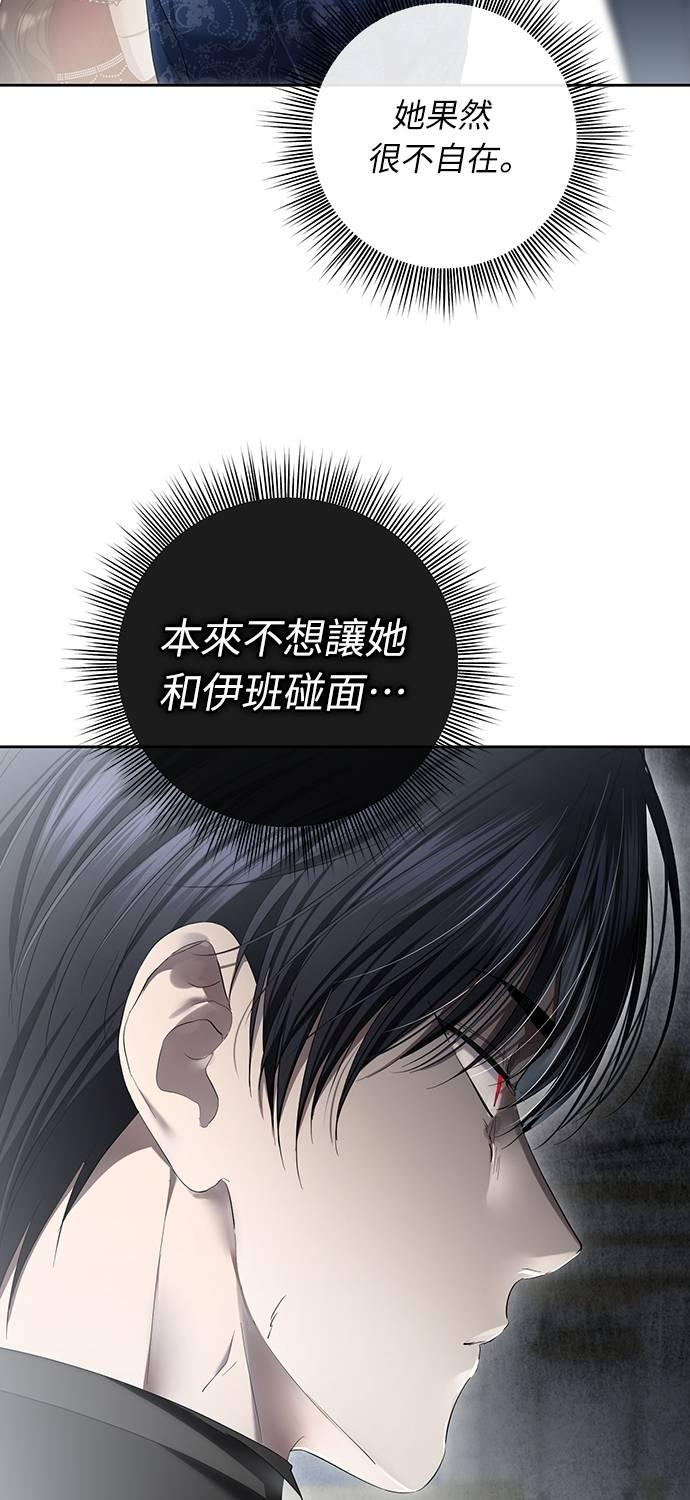 第27话 第75页