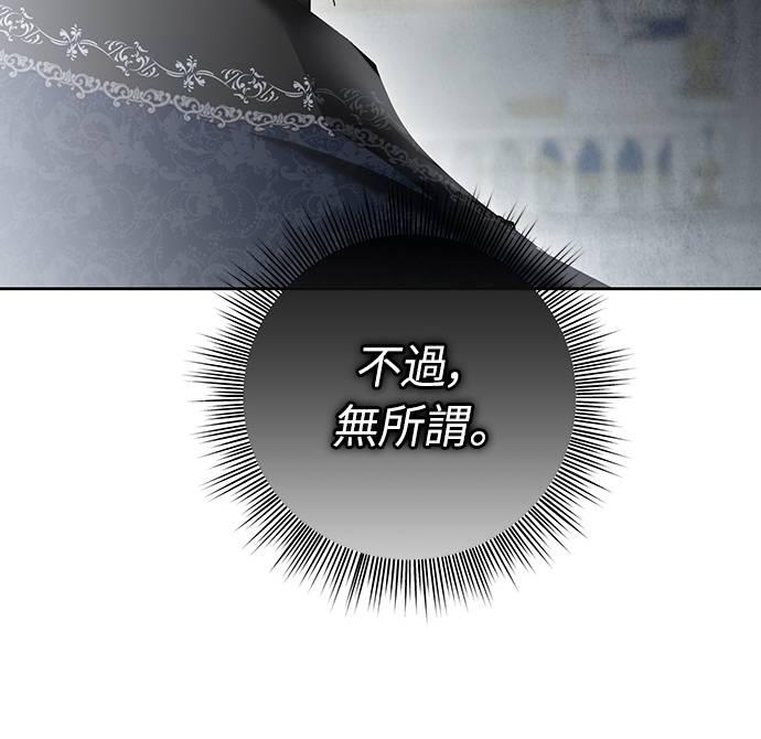 第27话 第76页