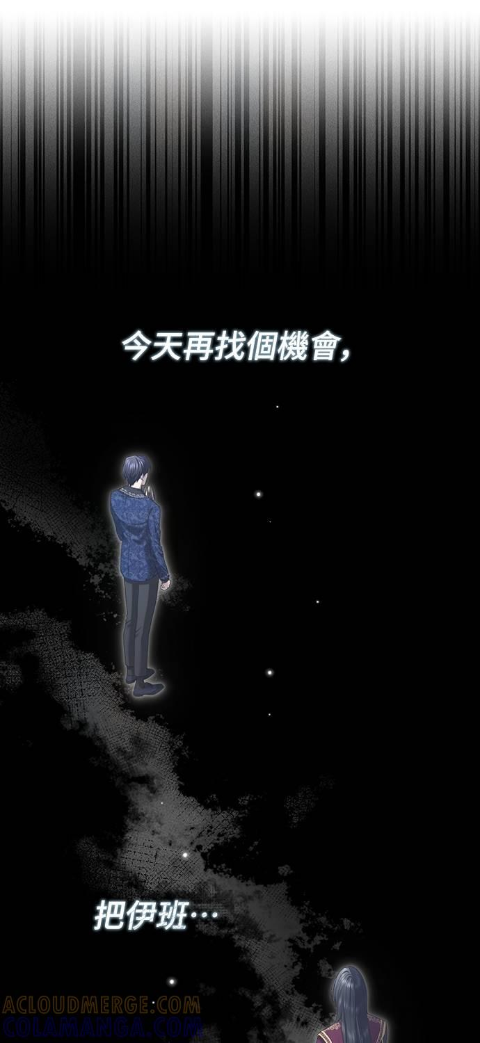 第27话 第77页