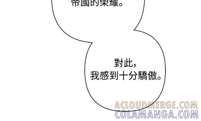 第27话 第85页