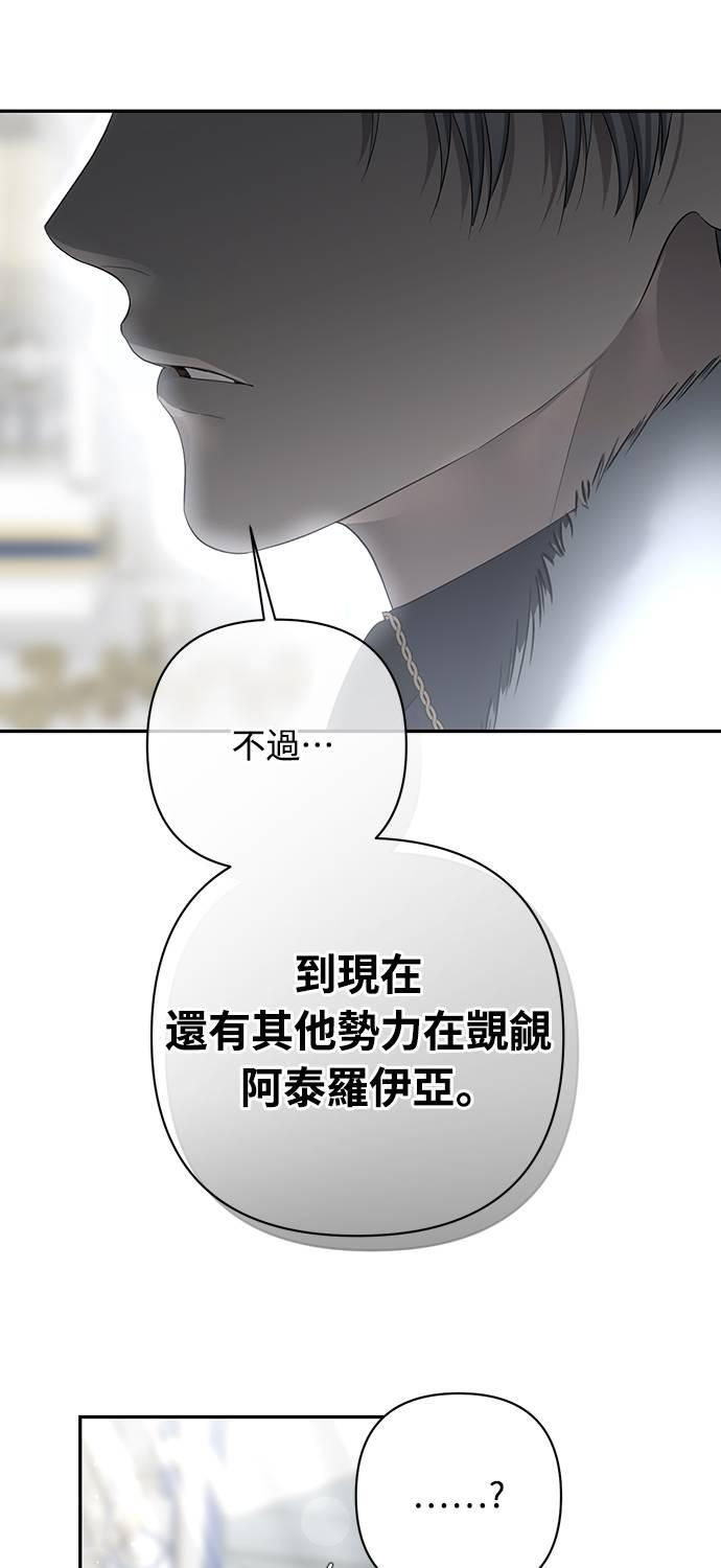 第27话 第86页