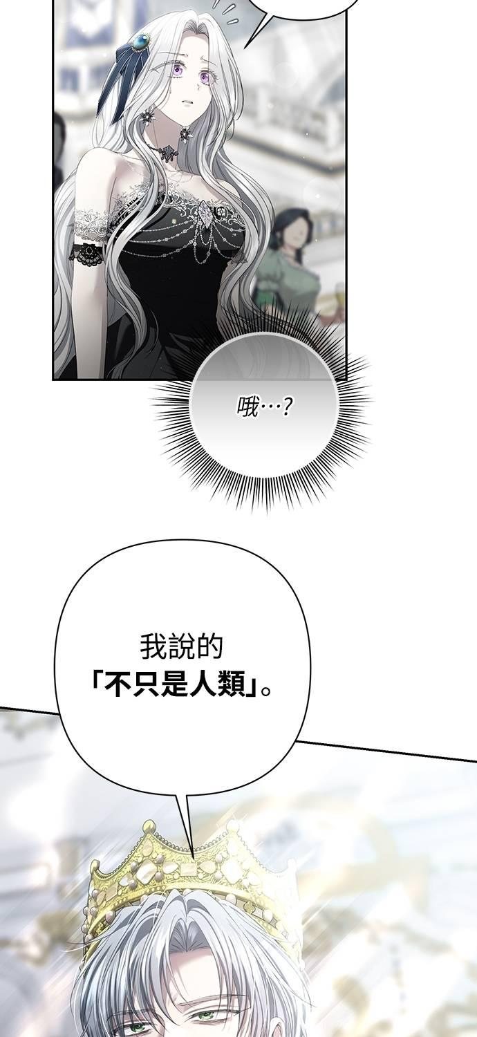 第27话 第87页