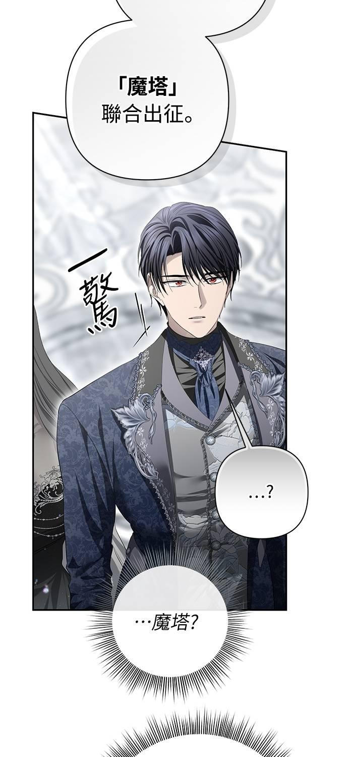第27话 第90页