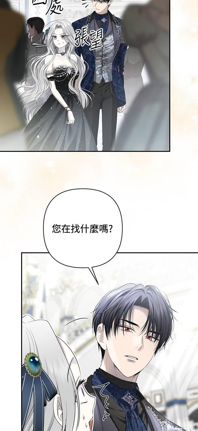 第27话 第96页