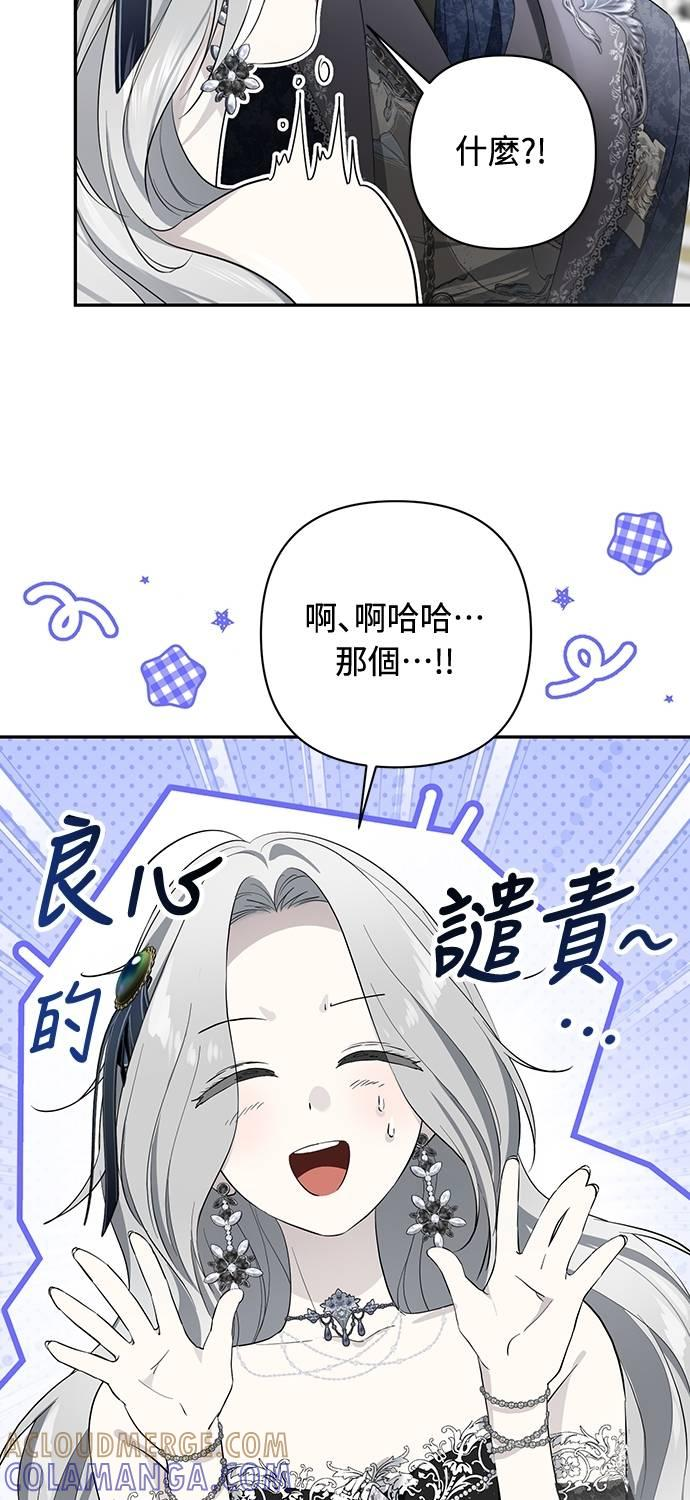 第27话 第97页