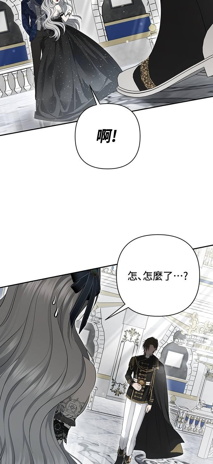 第27话 第99页
