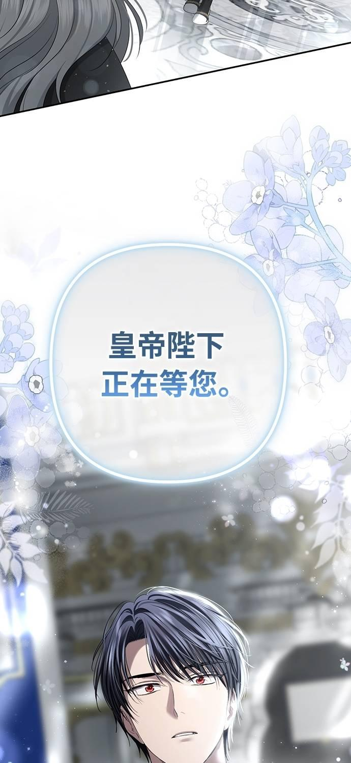 第27话 第100页