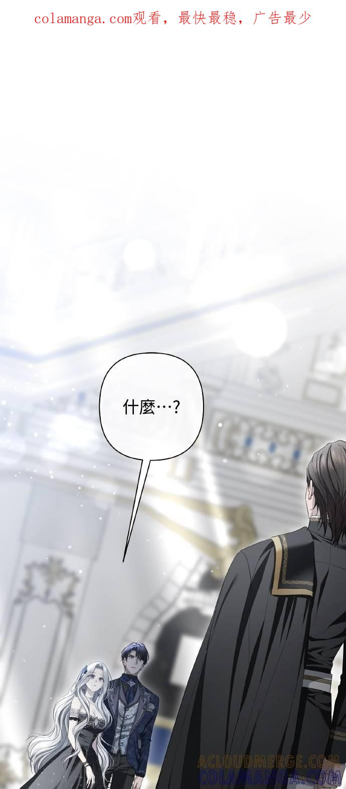 第28话 第1页