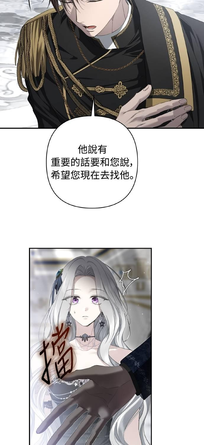 第28话 第3页